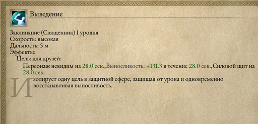 Pillars of Eternity - Один в поле воин Соло прохождение «Pillars of Eternity» на "пути проклятых", часть вторая